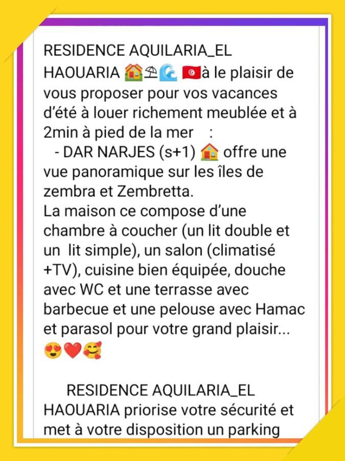 Residence Aquilaria Dar Narjes Эль-Хавария Экстерьер фото
